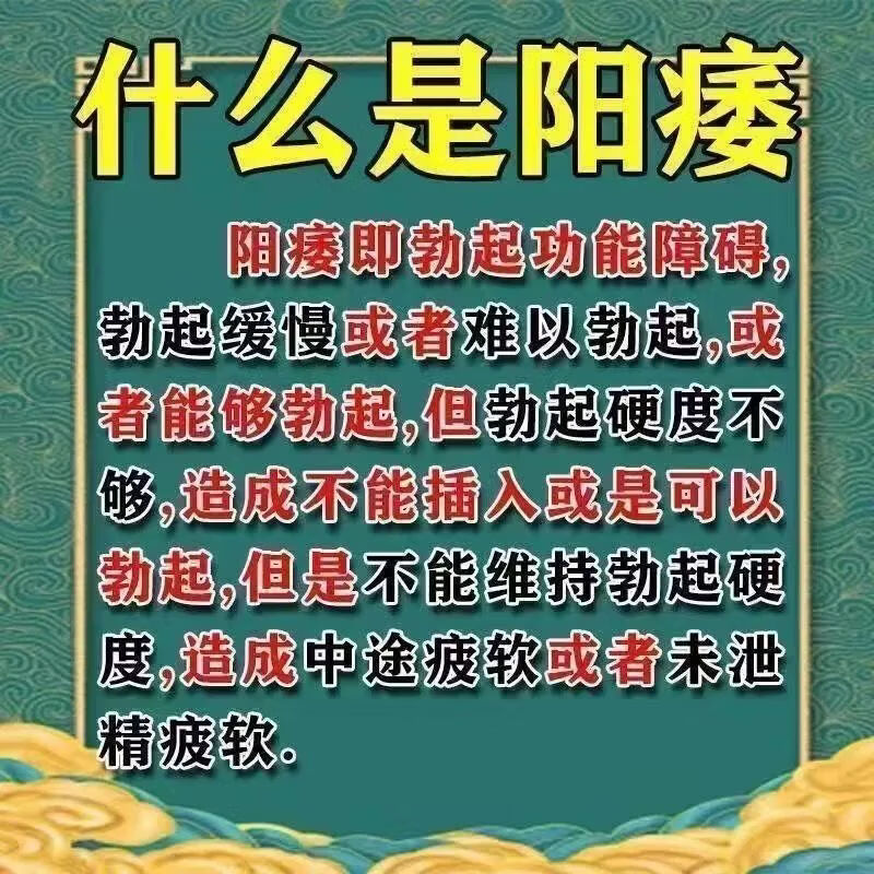 [同仁堂（TRT）]五子衍宗丸 9g*10丸/盒 又硬又粗又久】1盒【老婆直喊受不了