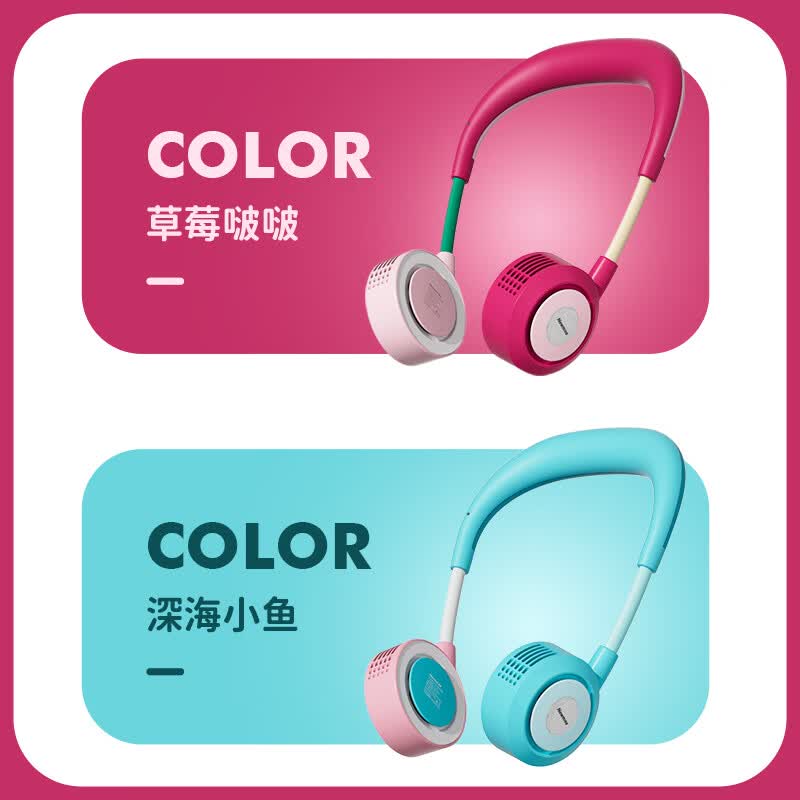 纽曼(Newmine)FS-10挂脖风扇儿童学生挂脖音箱随身便携式户外脖颈挂式小风扇超长续航懒人usb小型电风扇出游配件 FS10挂脖风扇-象牙白 2000mAh
