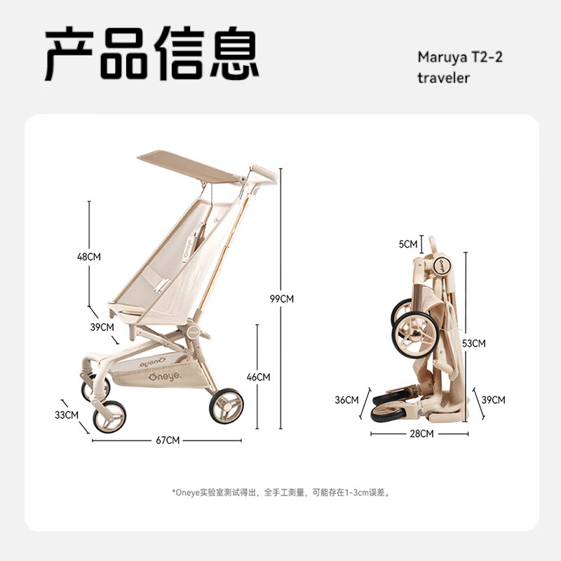 丸丫T2-2旅行家遛娃神器轻便婴儿推车可折叠登飞机火车儿童口袋推车 【T2-2旅行家】丛林绿
