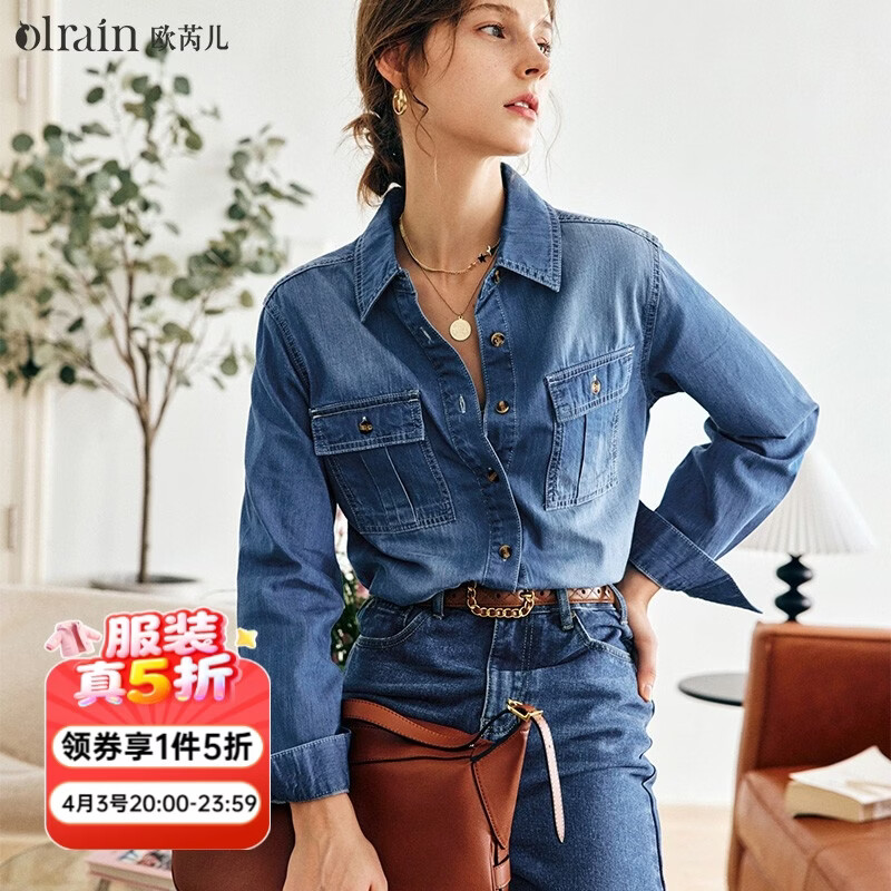 Olrain 法式蓝色牛仔衬衫女春女装宽松复古气质显瘦弹力上衣 牛仔蓝 M 160/84A