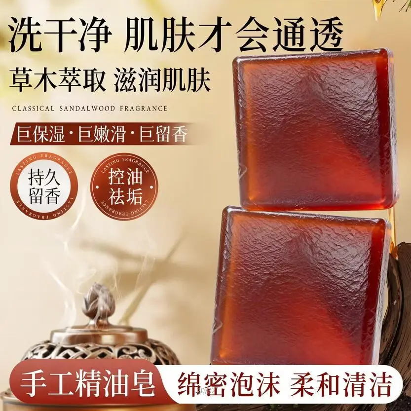 BODR WEWA藏方精油清洁滋润留香保湿洗澡神器香洗脸 八盒装