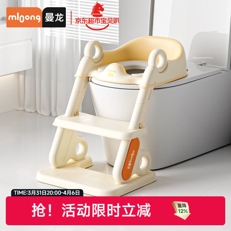 曼龙儿童马桶坐便器男女宝宝阶梯式可折叠踩脚凳洗漱凳便携坐便圈 升级加宽可折叠坐便器 暖沙咖 【PU软垫】 京东折扣/优惠券