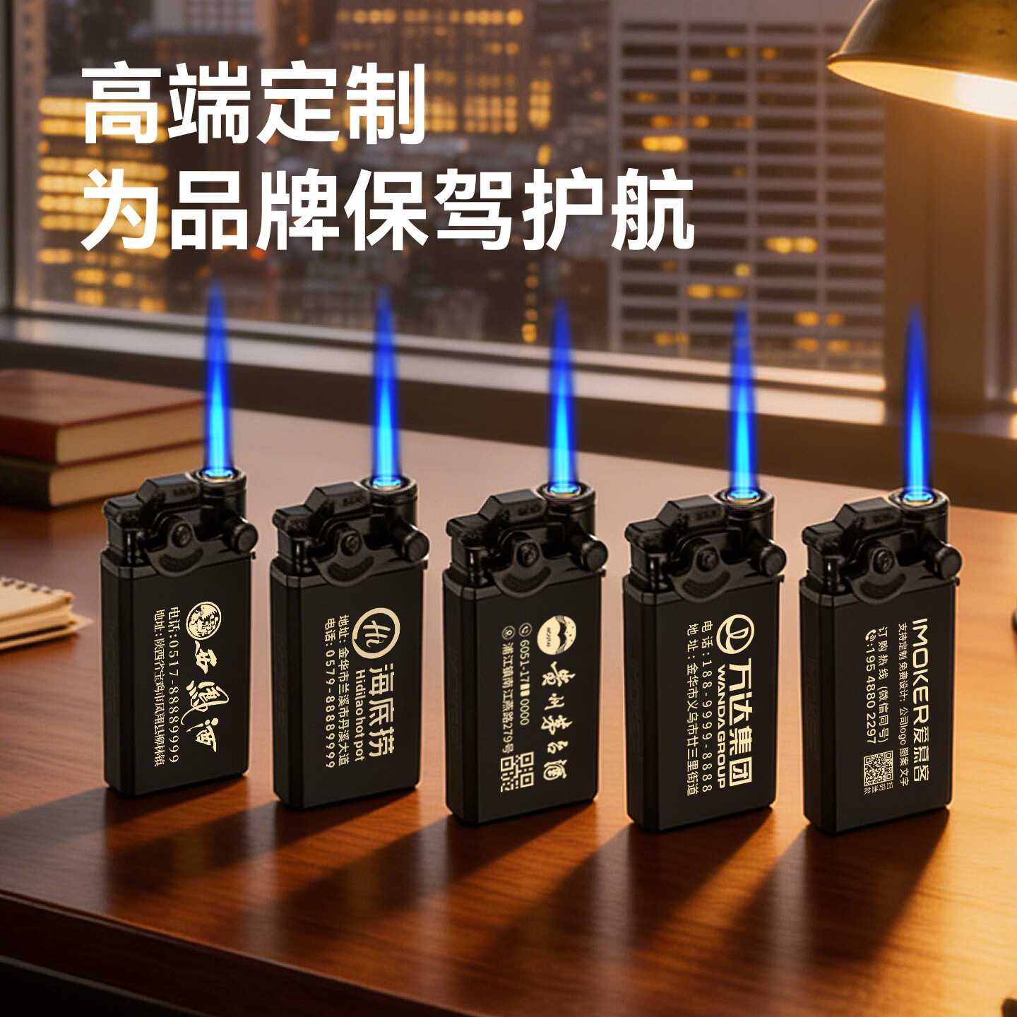 马到成功心系天下高档黑色金属防风打火机高端耐用可充气防爆火机定制批发 【摇臂点火】和天下- 5支