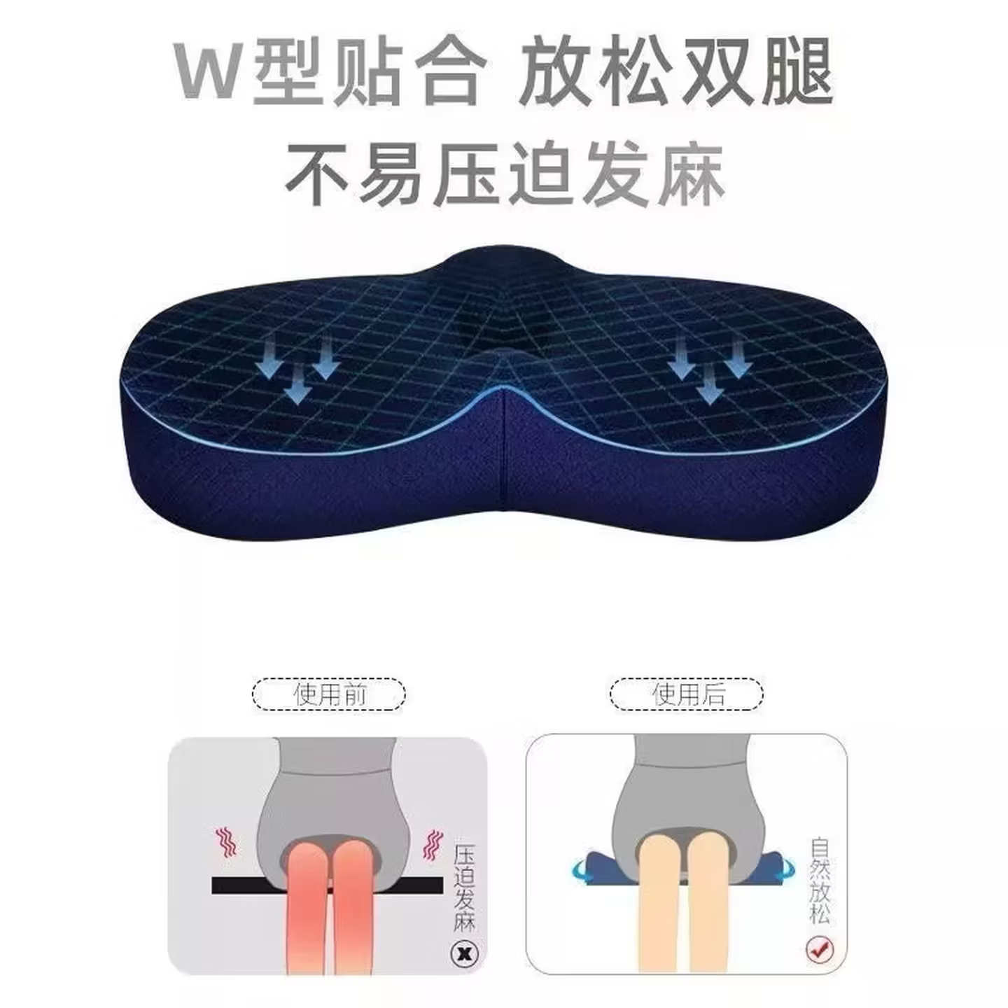 坐垫办公室久坐神器冬季记忆棉垫子美臀屁股痔疮屁垫椅子座垫椅垫 一个