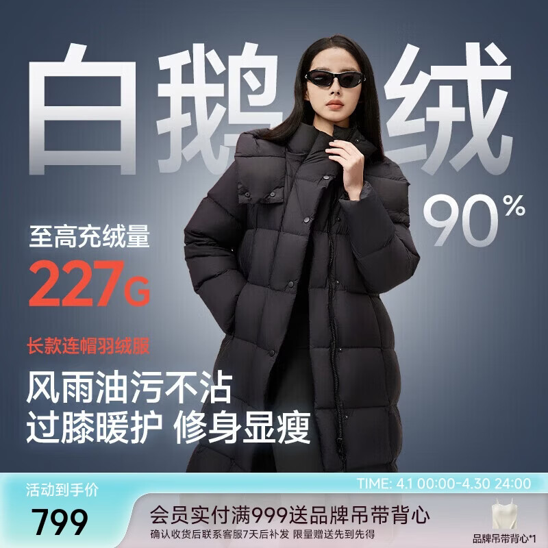 美力城羽绒服女时尚超轻泡芙鹅绒服长款外套女加厚上衣女6051 黑色 M