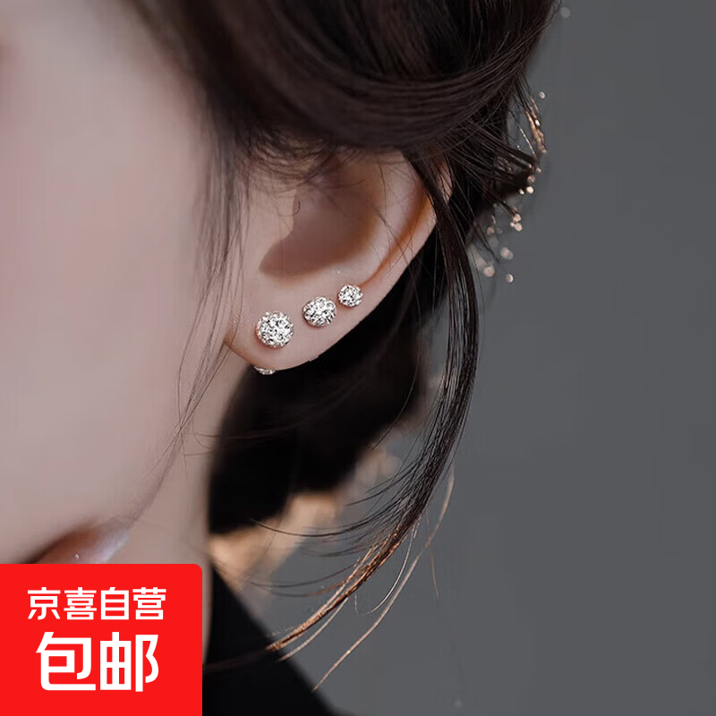 s999纯银耳钉爆闪双头满钻球耳骨钉高级感2025年新款螺丝耳饰养耳 5mm爆闪耳钉一对【999纯银】