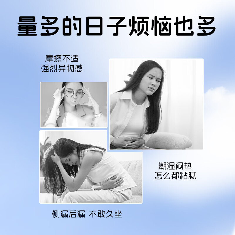 白森林（white forest）卫生巾悬浮日用夜用姨妈巾女生加长防漏学生绵柔干爽整箱 超长410mmx4片x8盒【共32片】