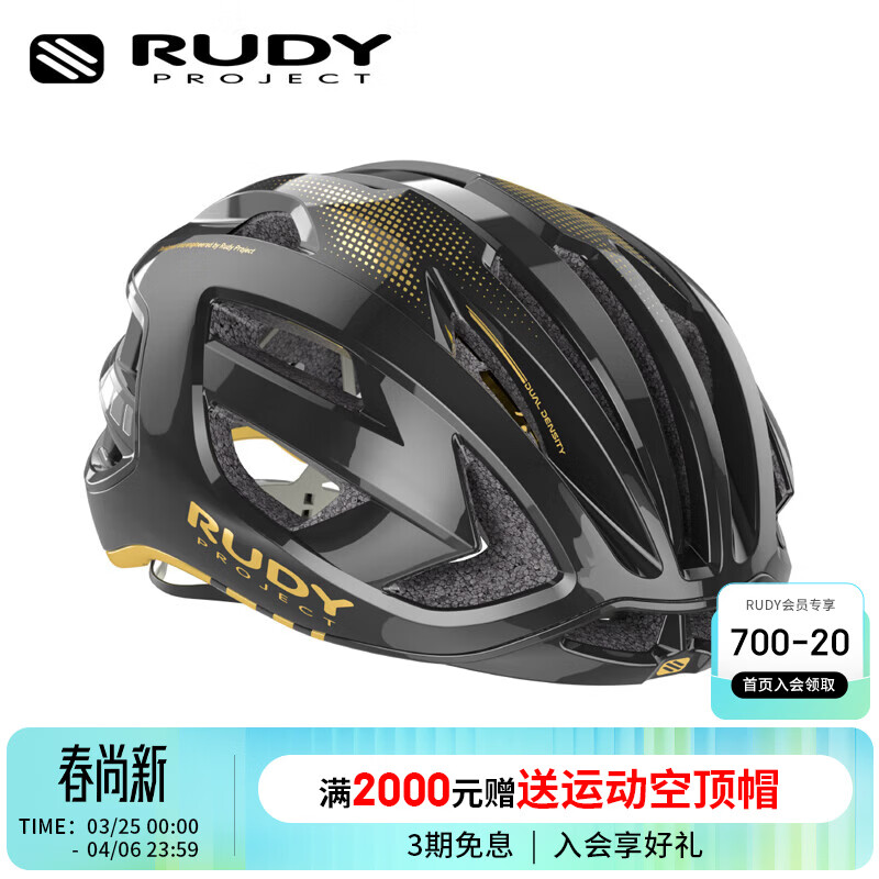 RUDY PROJECT璐迪自行车头盔巴林车队同系列骑行装备公路盔山地车破风半盔EGOS 光泽黑金(中国限定款 L