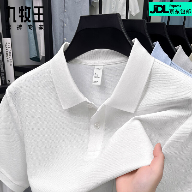 九牧王（JOEONE）夏短袖翻领POLO衫男2026新款中青年商务休闲透气丝光棉T恤 桔红色 XL