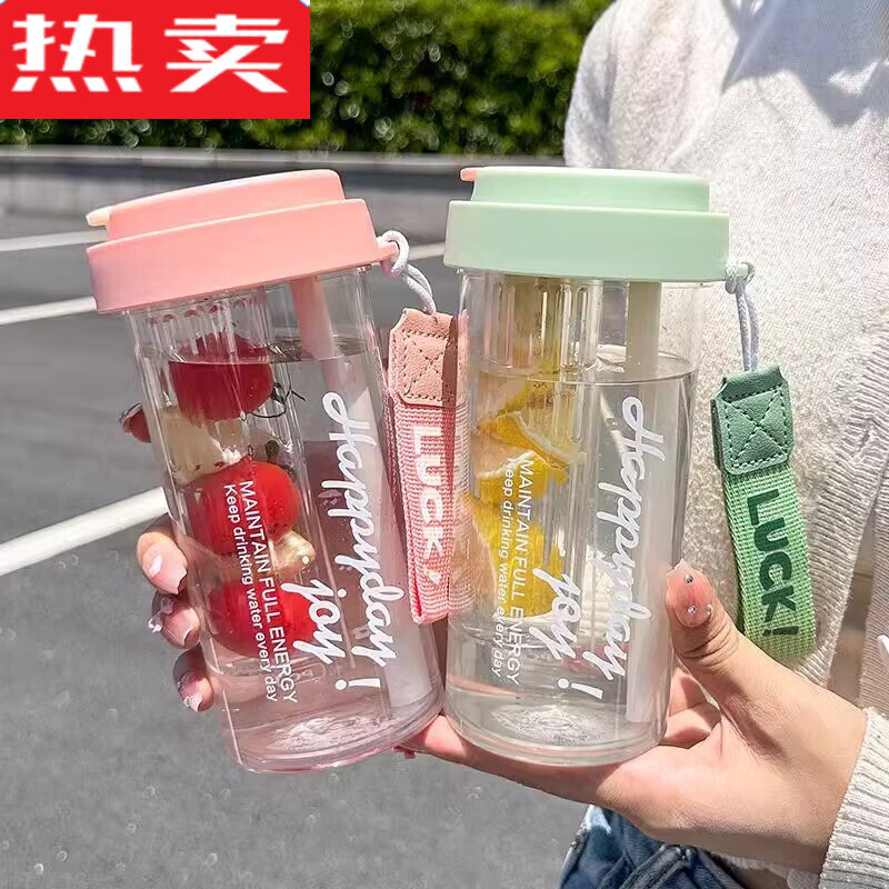 MZXM日本进口品质水杯女夏季高颜值大容量吸管杯便携喝水塑料杯子学生 椰奶白 600ML 【带茶仓+吸管+提绳】