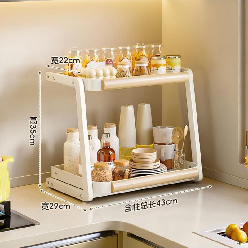 游匣厨房收纳调料置物架多功能抽拉放调料味品中古风台面收纳架子 奶油白中号 43cm*29cm*35cm