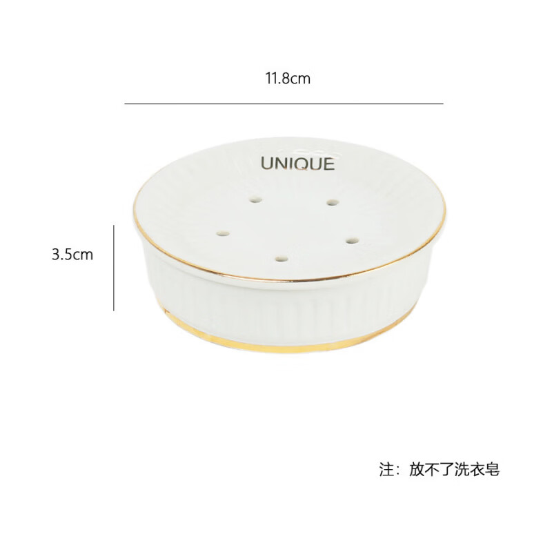 语森忆轻奢香皂盒家用浴室沥水肥皂盒陶瓷卫生间免打孔双层简约风 圆形UNIQUE 京东折扣/优惠券