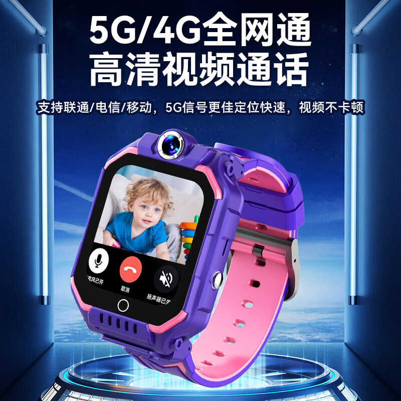 小天才盖亚2026新款旗舰Z11/Z12儿童电话表手6-12岁男中小学生智能定位插卡 极境黑128GWiFi视频通话+微信扫码+上课禁用+软件禁用