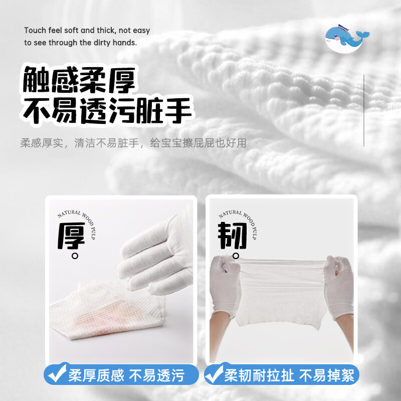 植护婴儿手口柔湿巾 80片*6包不含酒精舒缓保湿家庭装加大加厚带盖 小鲸鱼湿巾80抽*6包/箱