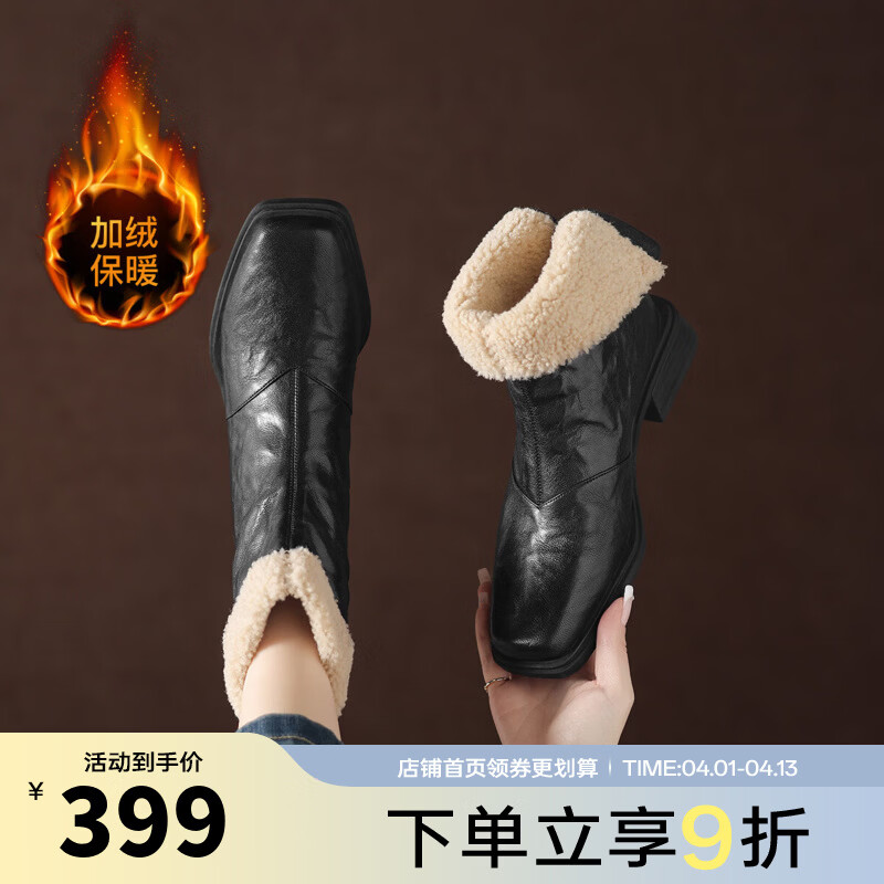 星期六（St&amp;Sat）英伦风复古方头毛毛切尔西靴女25年冬季新款后拉链粗跟中筒女靴 黑色绒里 35