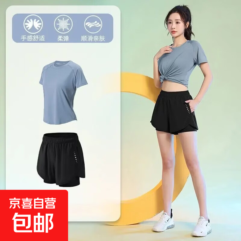 夏季速干跑步运动套装女宽松晨跑健身训练服高级感专业短袖瑜伽服 C07蓝色+DK476黑色短裤【裸感面料】两件装 XL( 【推荐120-140斤】)