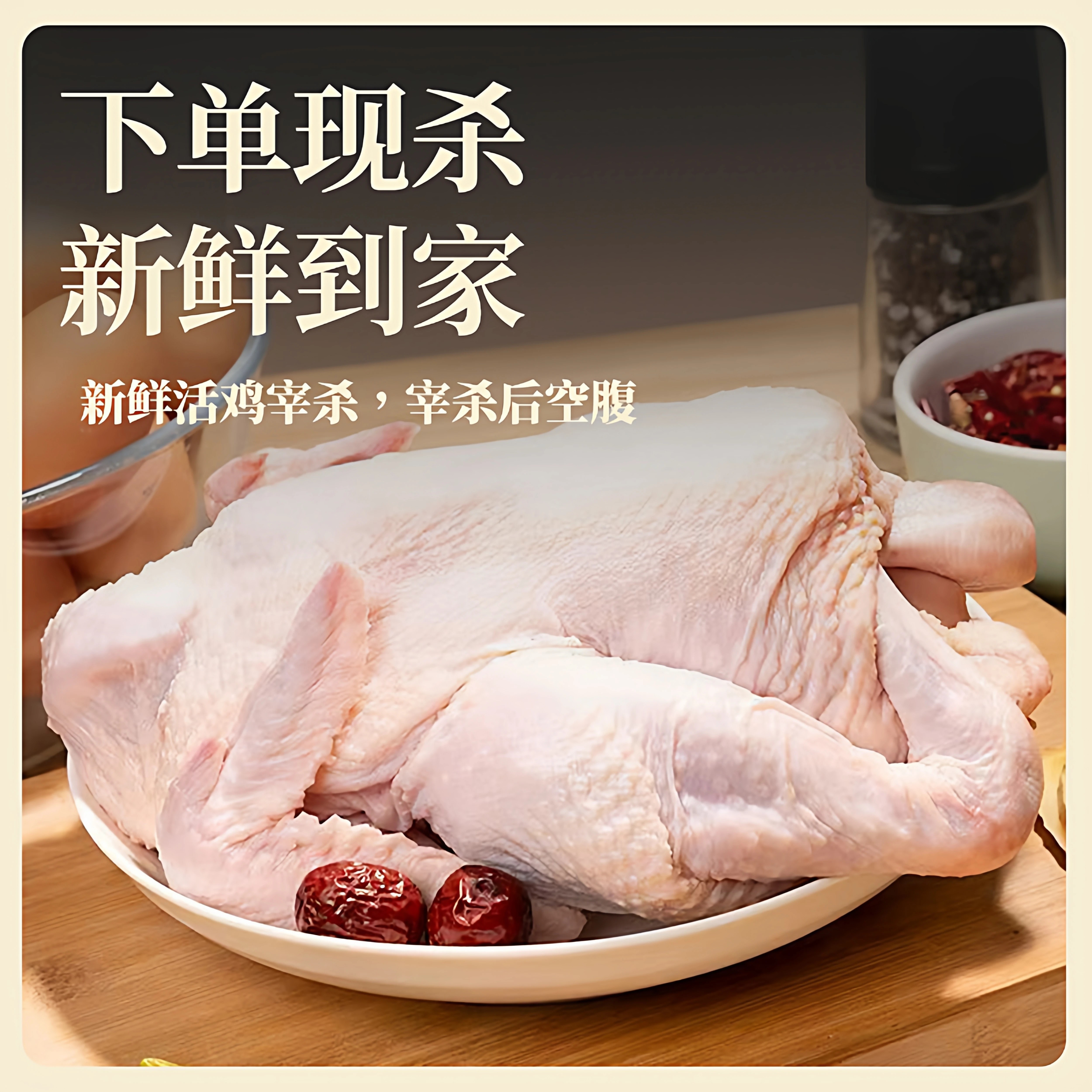 资丘飞鸡生态散养飞鸡资丘飞鸡700天现杀走地鸡孕妇炖汤土鸡老母鸡家养 资丘飞鸡蛋24枚礼盒装限量售卖