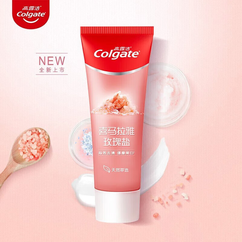 高露洁(Colgate)喜马拉雅玫瑰盐健康晶亮牙膏亮白护龈去烟渍含氟防蛀清新去牙渍 玫瑰盐120g*3