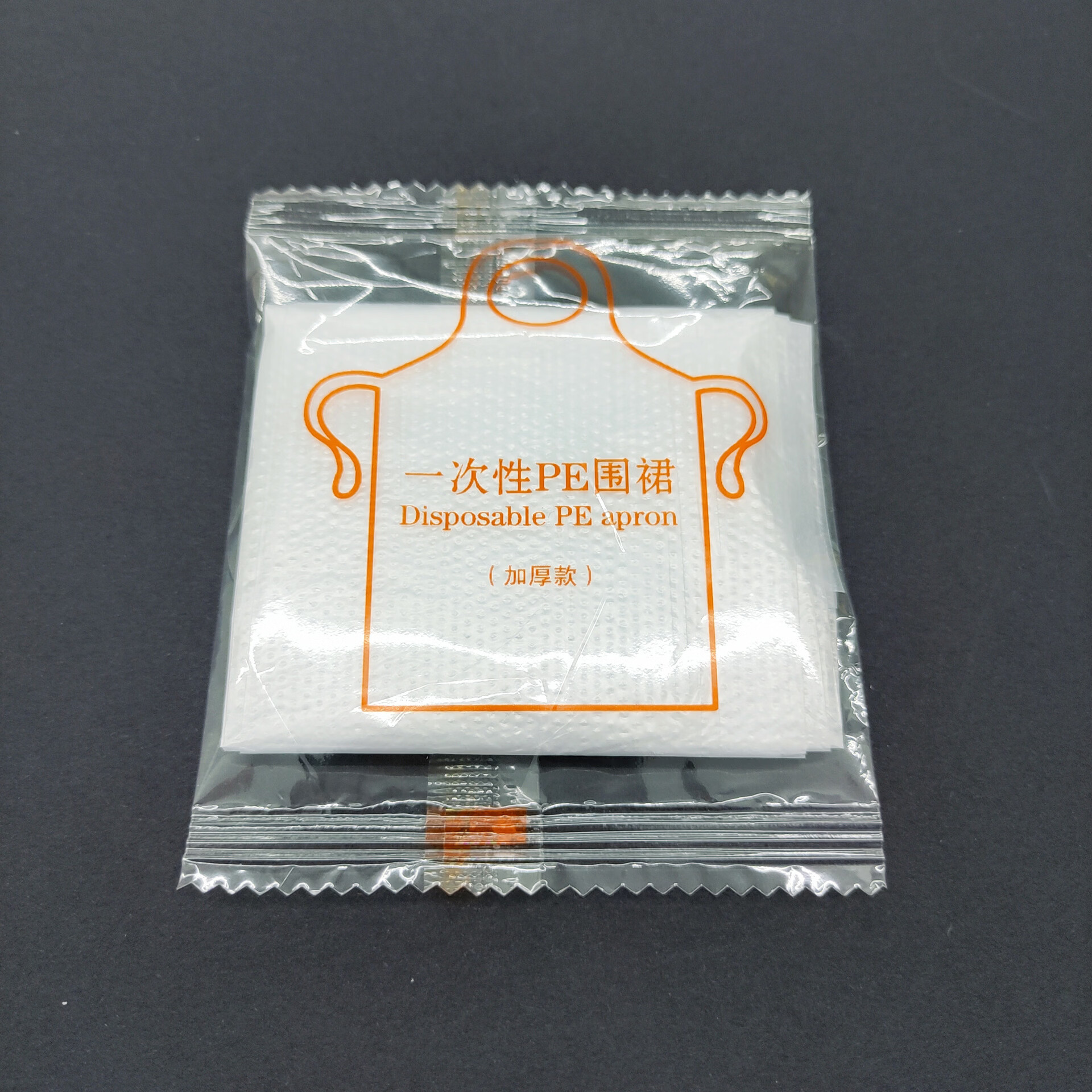 恬舒一次性围裙独立包装透明塑料防水防油污火锅烧烤外卖龙虾餐饮 【加厚】独立装50个