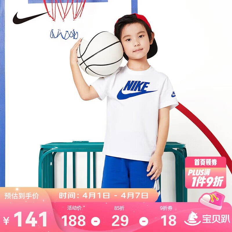 NIKE 耐克小童装2025年夏季男女童短袖T恤+短裤2件套儿童休闲运动套装