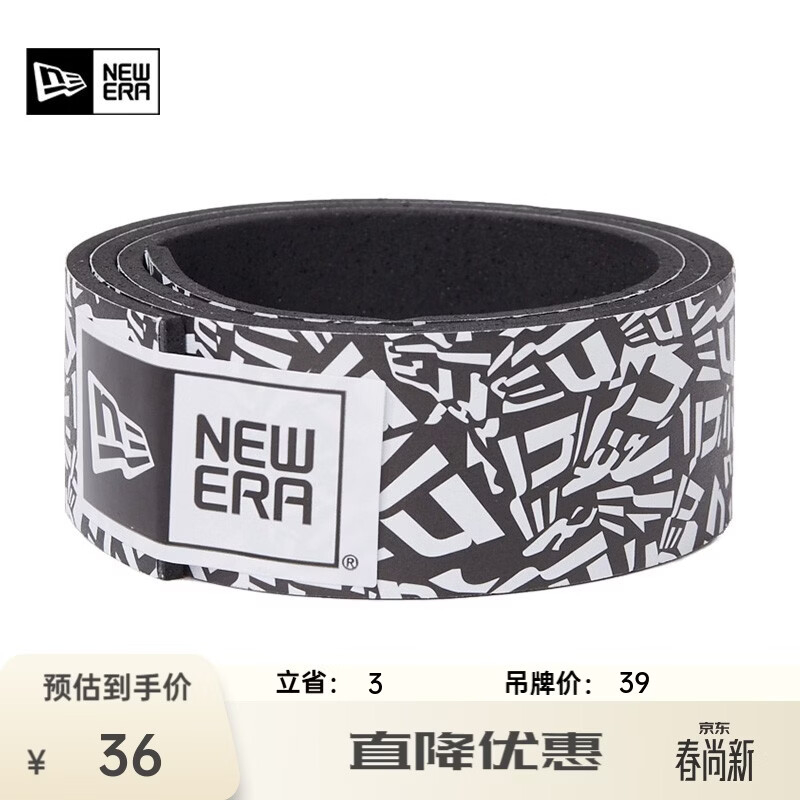 NEW ERA纽亦华潮酷街舞DIY调节带调节大小棒球帽定型带 12033021-黑色 OSFA