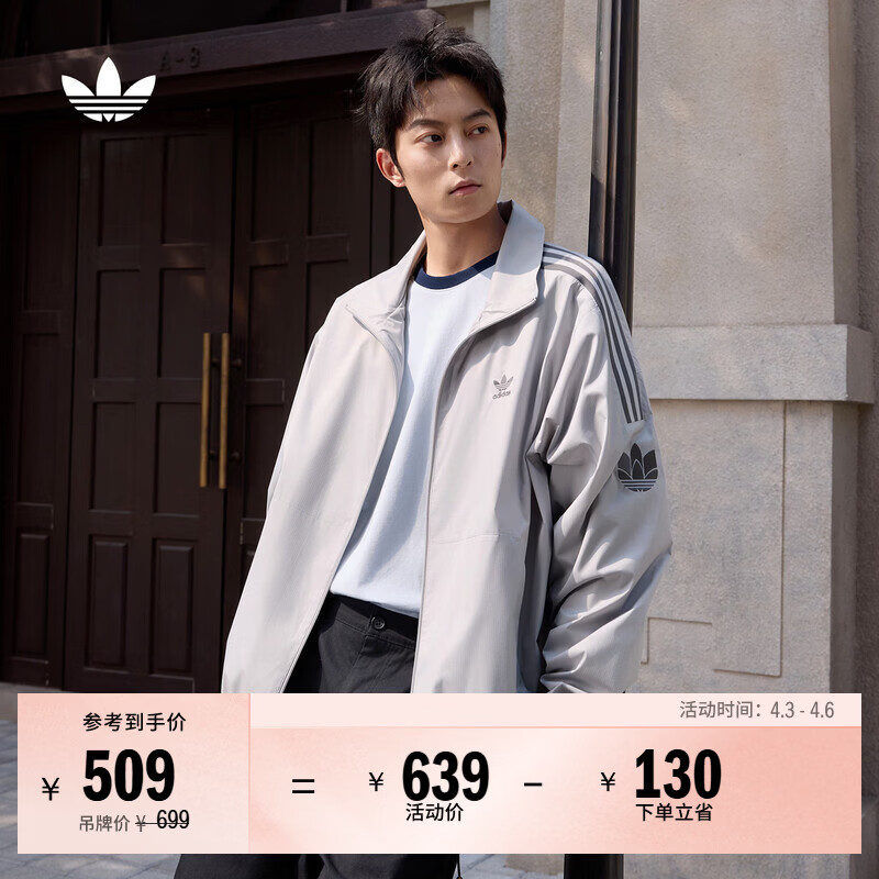 adidas宽松日常舒适运动夹克外套男女春季新款阿迪达斯官方三叶草   浅灰 (推荐选大一码)   M