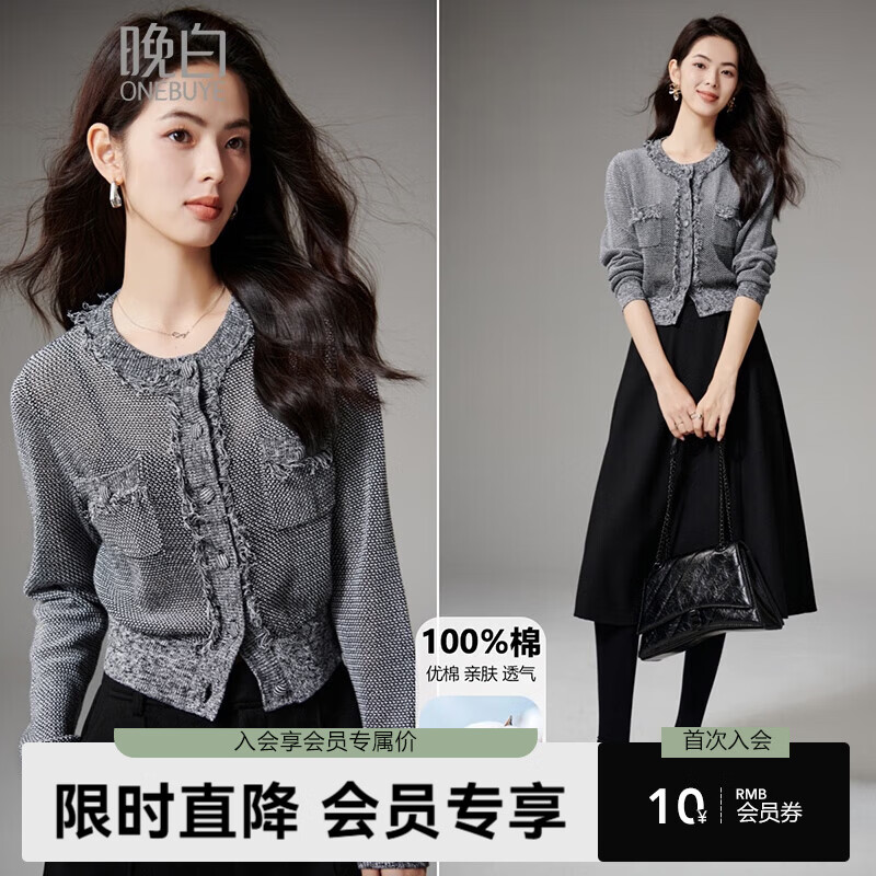 晚白2026春季气质设计感时髦外套宽松圆领全棉亲肤百搭短针织开衫女 花灰色 M