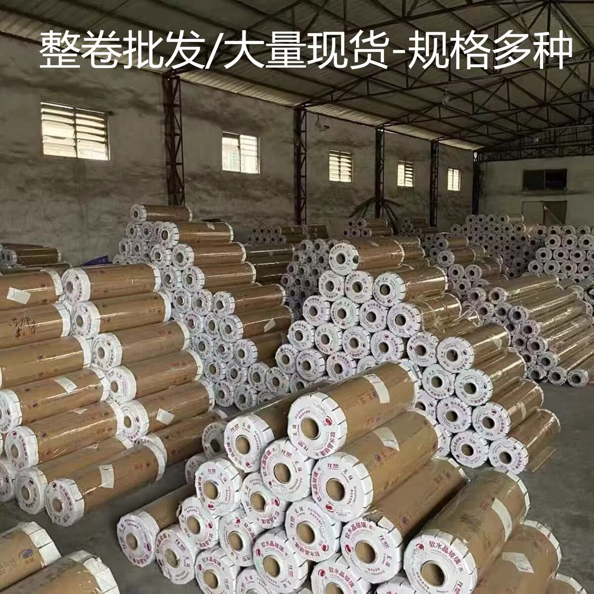 AL龙塑透明PVC软玻璃垫无味软胶垫防水软膜水晶板整卷圆形加工定制 【龙塑】 透明1.0mm厚*1.2米*3米