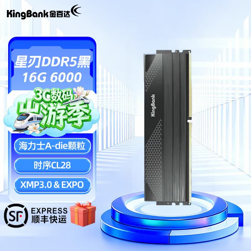 KINGBANK/��ٴ� ���кڼ�C28 DDR5 6000MHz �ڴ��� 16G 1379Ԫ