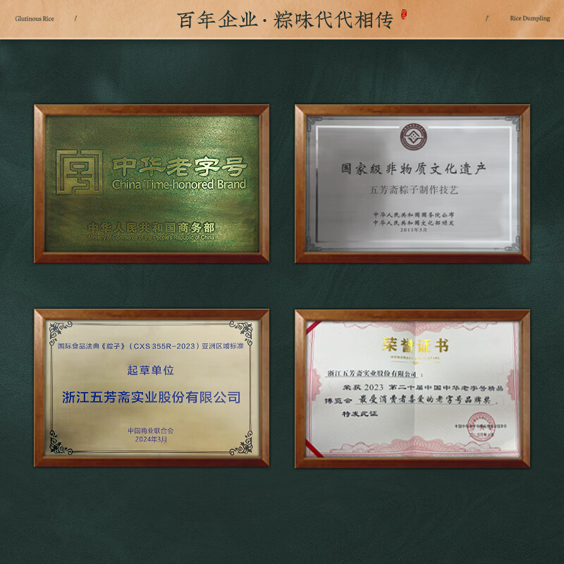 图 8