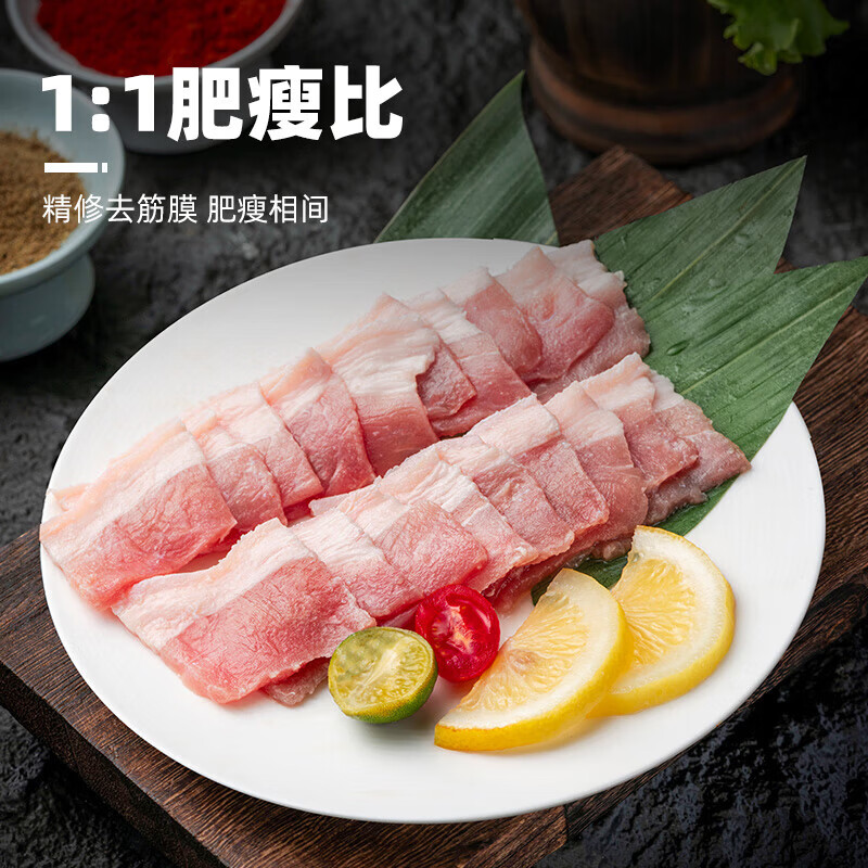 龙大肉食带皮五花肉1000g 39.9元，瑷尔博士益生菌面霜30g 29元 - 86线报