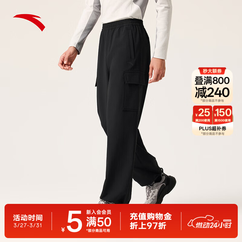 安踏（ANTA）运动裤男裤子男士冬季加绒保暖防泼水梭织休闲长裤 基础黑-2 2XL (男185)