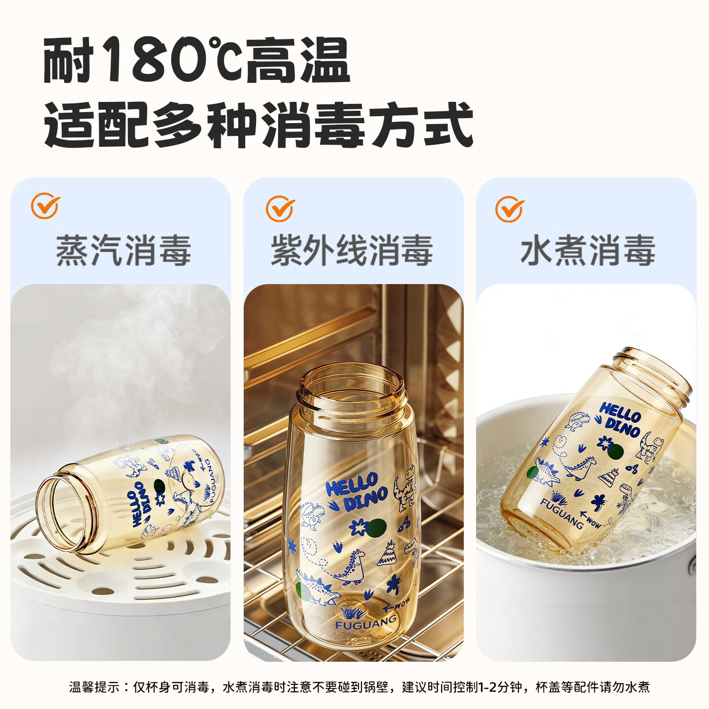 富光儿童吸管水杯ppsu上学专用杯子小学生夏季高颜值孕产妇耐高温 熊猫绿540ml【一盖双饮+PPUS】