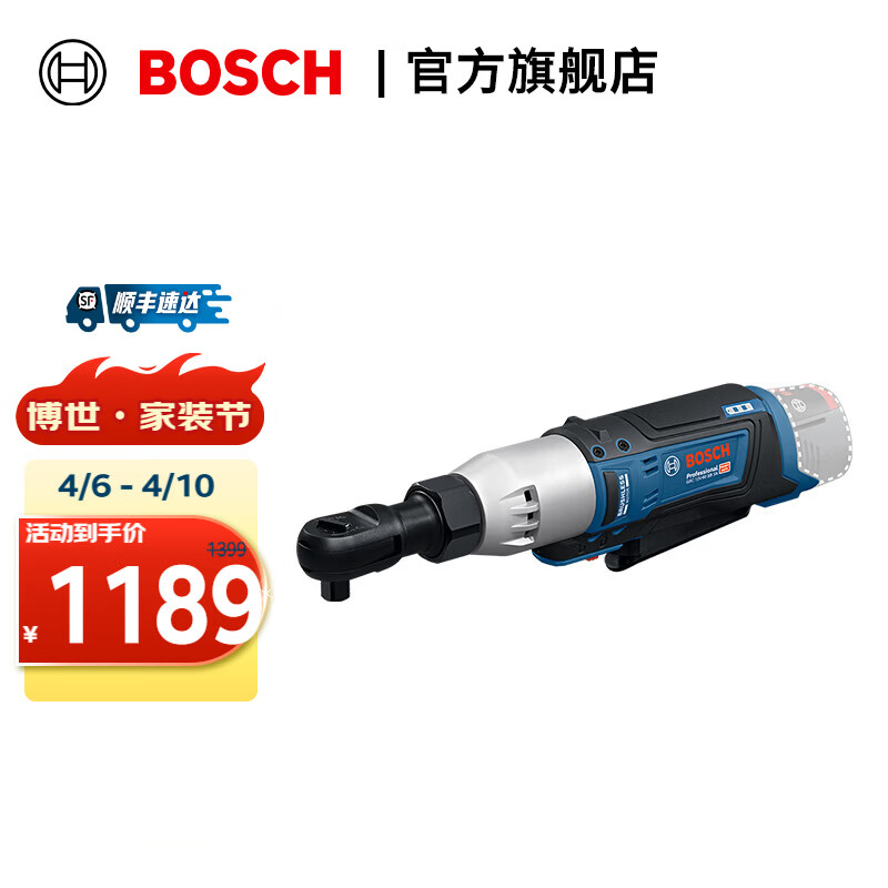 博世（BOSCH）GRC 12V-60 3/8