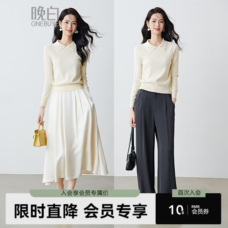 晚白2026年春款优雅甜美泡泡袖上衣重工钉珠翻领弹力温柔百搭针织衫女 米杏色 S