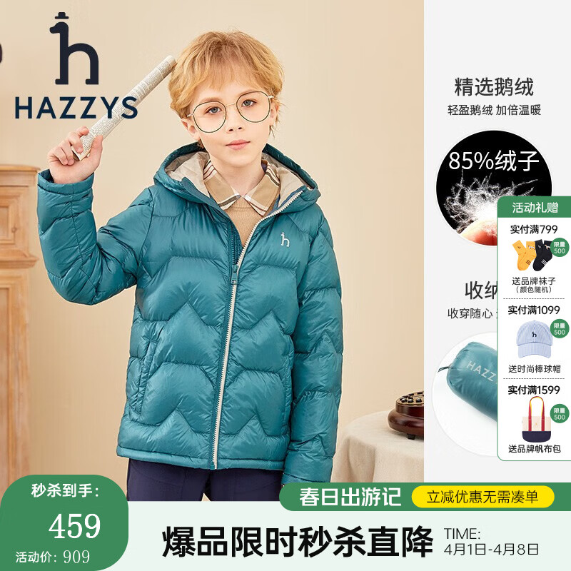 ����˹ HAZZYS ��Ůͯ���޷� ������ 145 �ᱡ��ñ��������Լ��ů 428.09Ԫ
