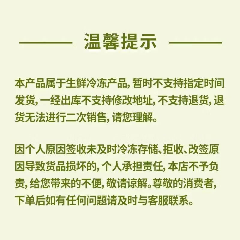 做发榴莲千层蛋糕甜品网红爆款零食6寸爆浆鲜猫山王果肉 冷冻保存+必须当取件 榴莲千层6寸400g