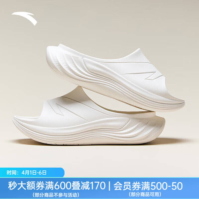 安踏（ANTA）运动拖鞋男2025夏季新款百搭轻便休闲潮流软底沙滩拖鞋112528866 象牙白-3 41 (男8码)