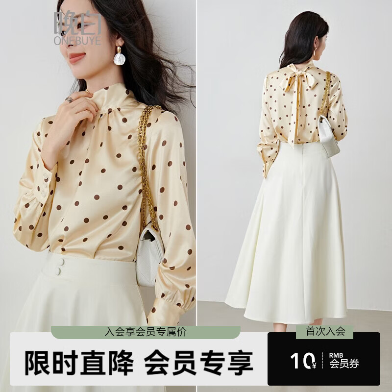 晚白【新品】2026春款法式优雅波点蝴蝶结系带上衣丝滑缎面气质衬衫女 波点 M
