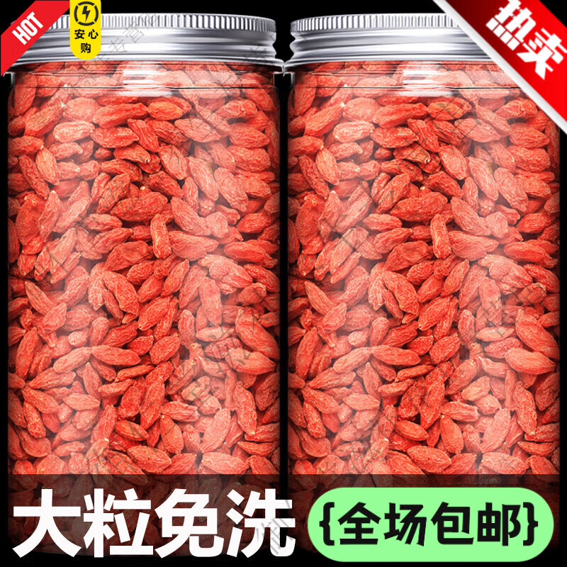 ZOCI宁夏正宗枸杞子500g克特级正品野生构杞狗苟枸子枸杞子的作用包邮 【体验装】贵在运费/红枸杞 5g*1袋 旗舰官方店正品保障