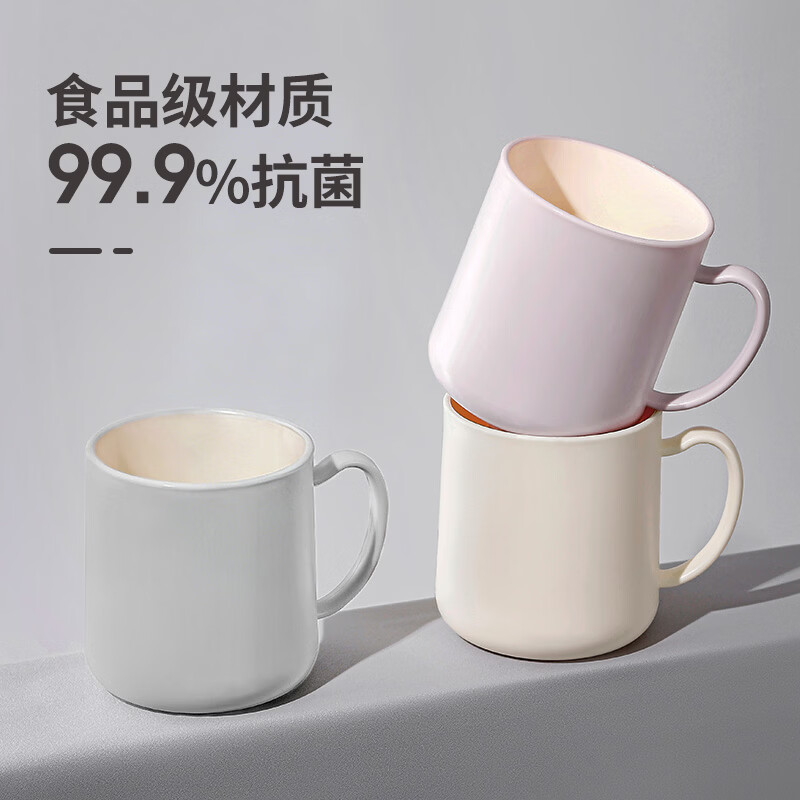 Imakara情侣高颜值簌漱口杯一家三口四口刷牙杯牙缸洗漱牙刷杯牙杯口杯子