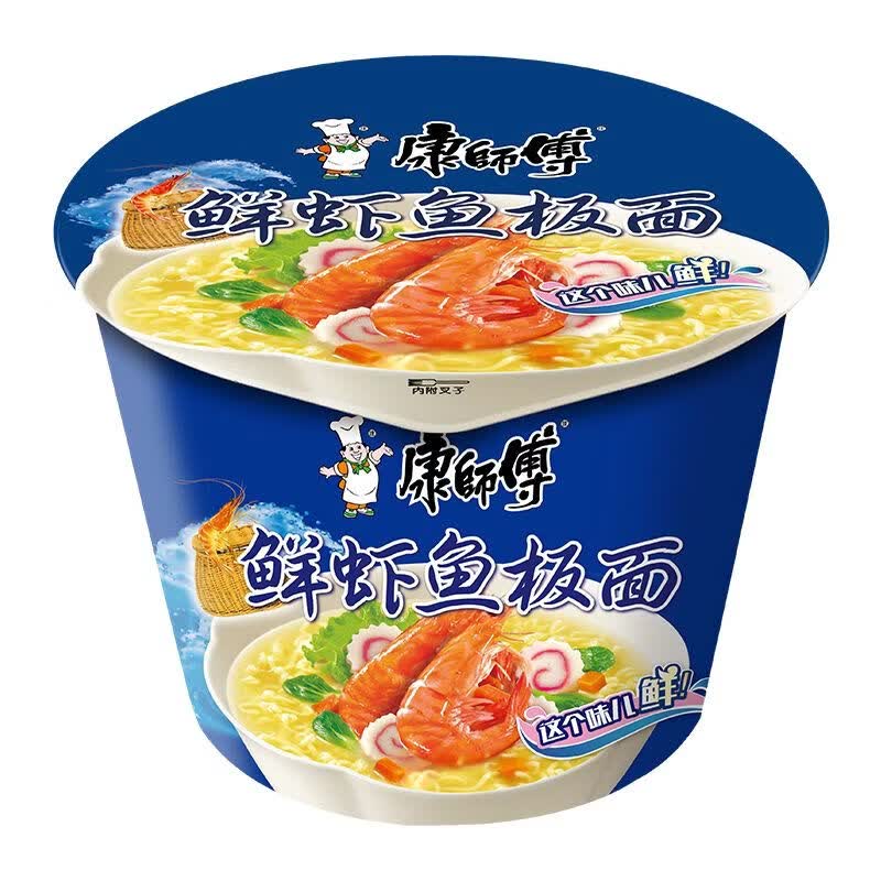 康师傅方便面泡面整箱桶装碗面鲜虾鱼板面夜宵食 经典康师傅鲜虾鱼板面*3桶