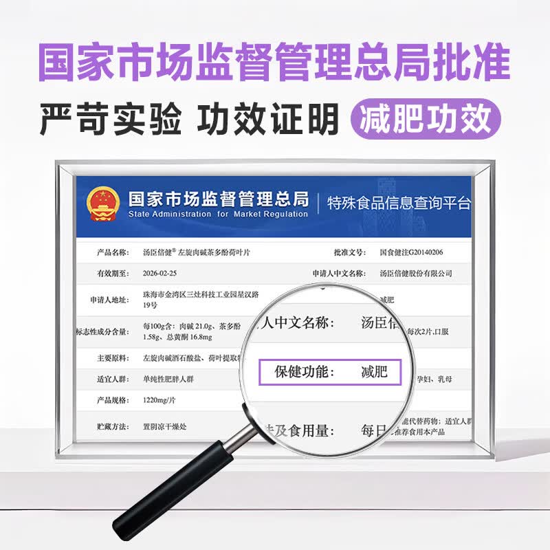 健乐多汤臣倍健左旋肉碱减肥燃脂瘦身男女专用非排油官方正品健乐多 4瓶装 3瓶左旋 30片*3瓶 +1瓶钙D