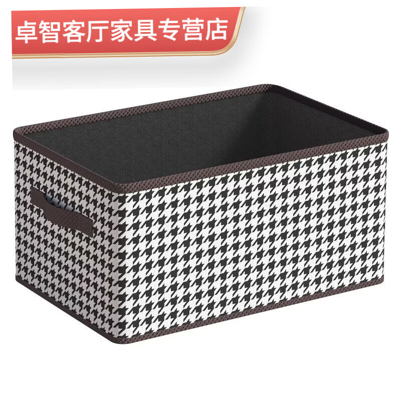咏幻千鸟格大容量内衣裤子收纳盒家用卧室衣物整理盒衣柜抽屉式收纳箱 加厚加大【40cm*28cm*20cm】 【到手特大号1个】+1个加厚底板