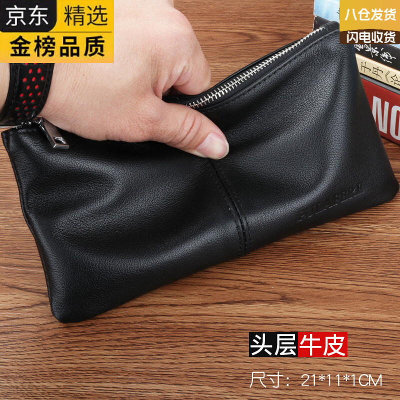 EKK日本进口品牌钱包男人的长真皮男人的拉炼钱包手机包青钱包时髦的 黑色