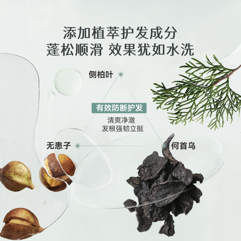 魔香控油蓬松免洗洗发水改善头皮温和不伤发植萃护发免水冲洗留香80ml 蓬松免洗洗发水 80ml*1支 赠5ml小样*2