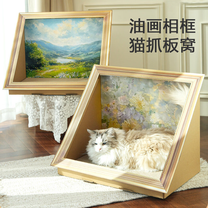 瓜洲牧猫窝四季通用蒙娜丽莎油画猫抓板窝一体夏季画框世界名画猫咪用品 油画猫抓板窝-花丛