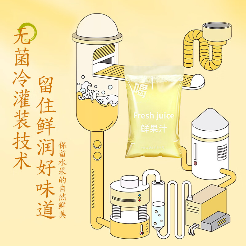 九物道枇杷百合雪梨饮清润干爽饮料即饮文火熬煮 枇杷百合雪梨饮 180ml*10袋