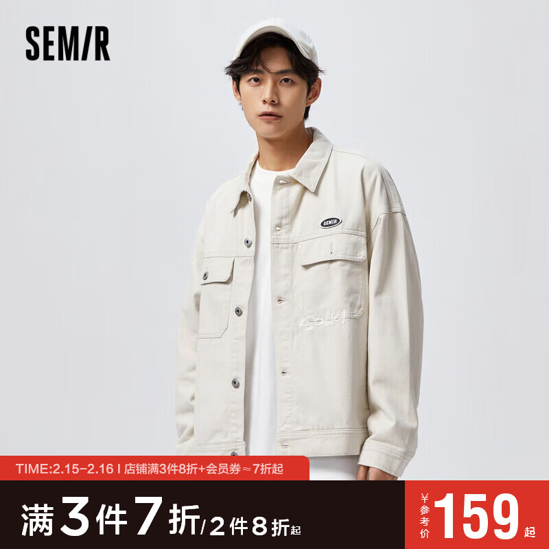 森马外套男2023春季工装风纯棉时尚宽松夹克101122108109