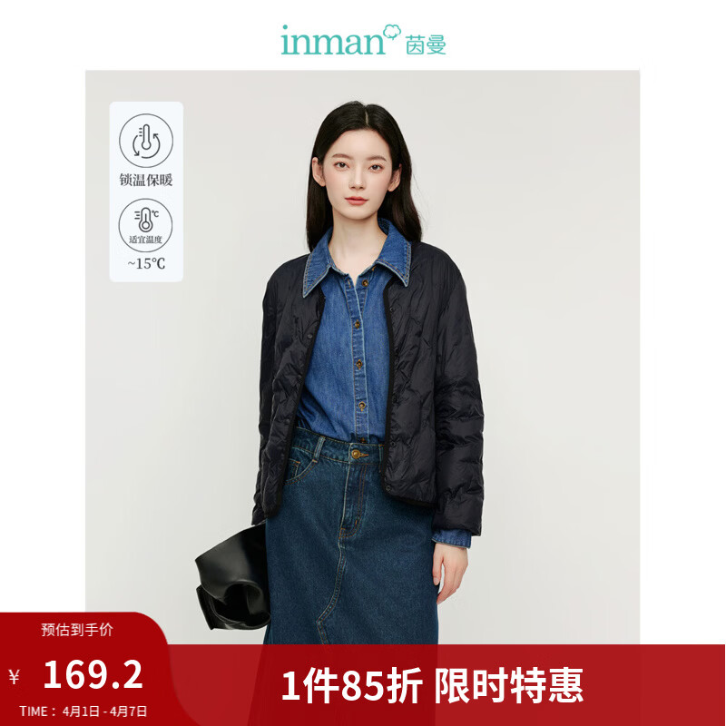 茵曼（INMAN）轻薄简约无领短款羽绒马甲女士2025新款可内搭可外穿薄款外套 黑色 M